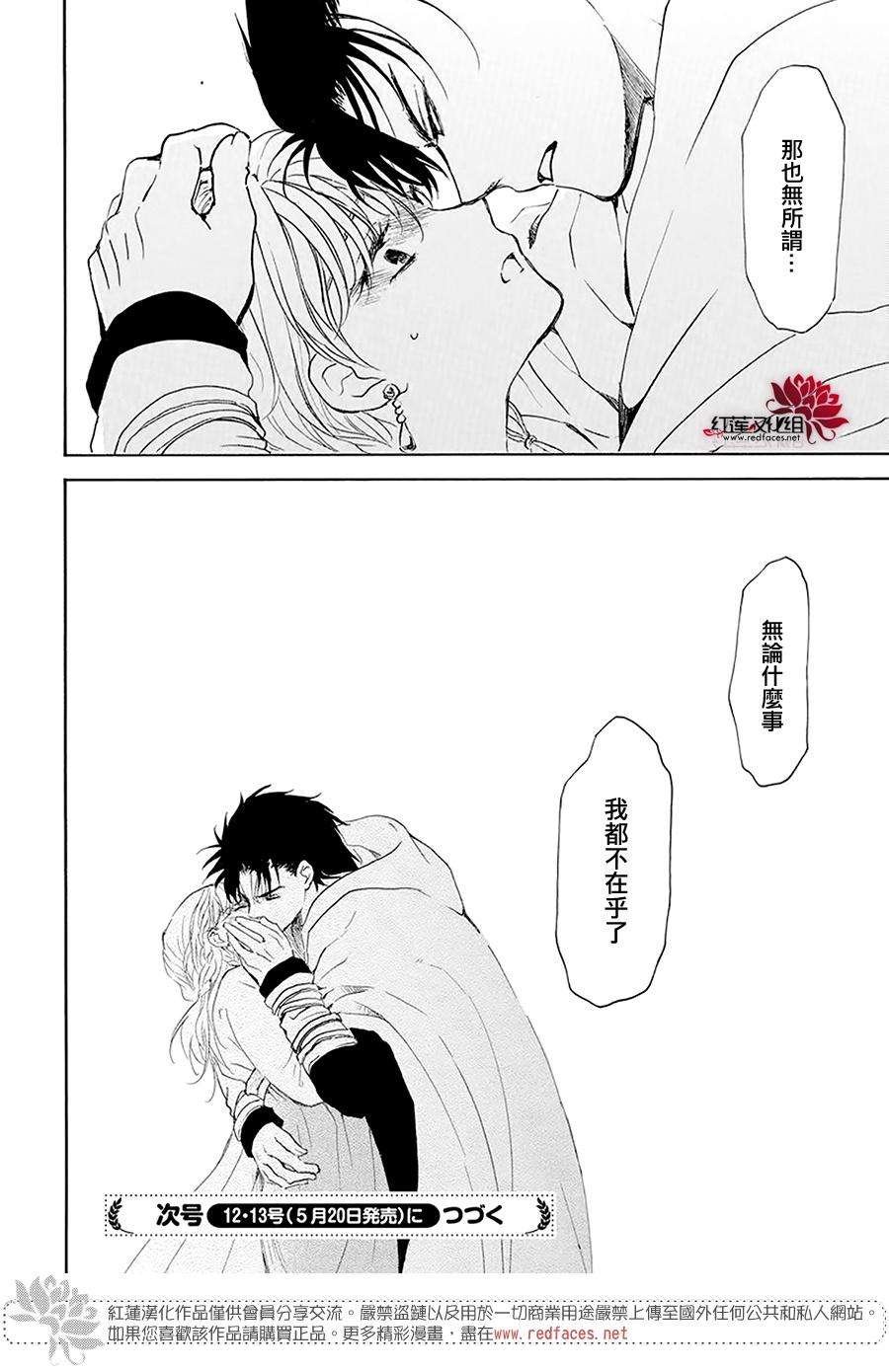 第191话