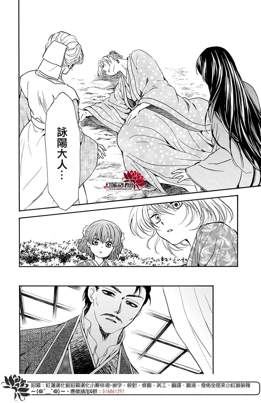 第195话 最后的愿望