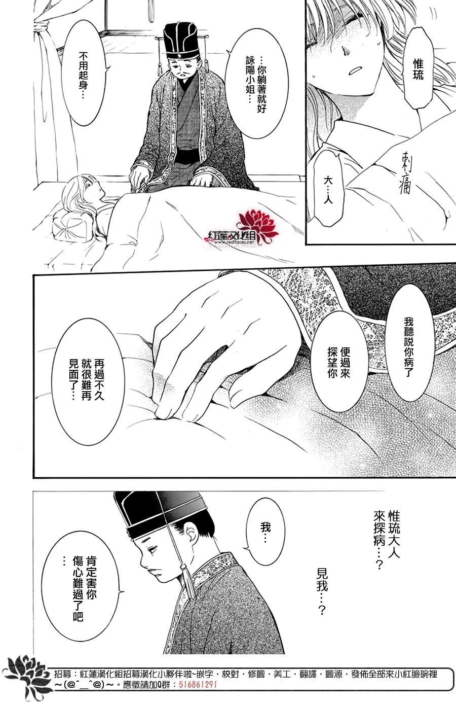 第195话 最后的愿望