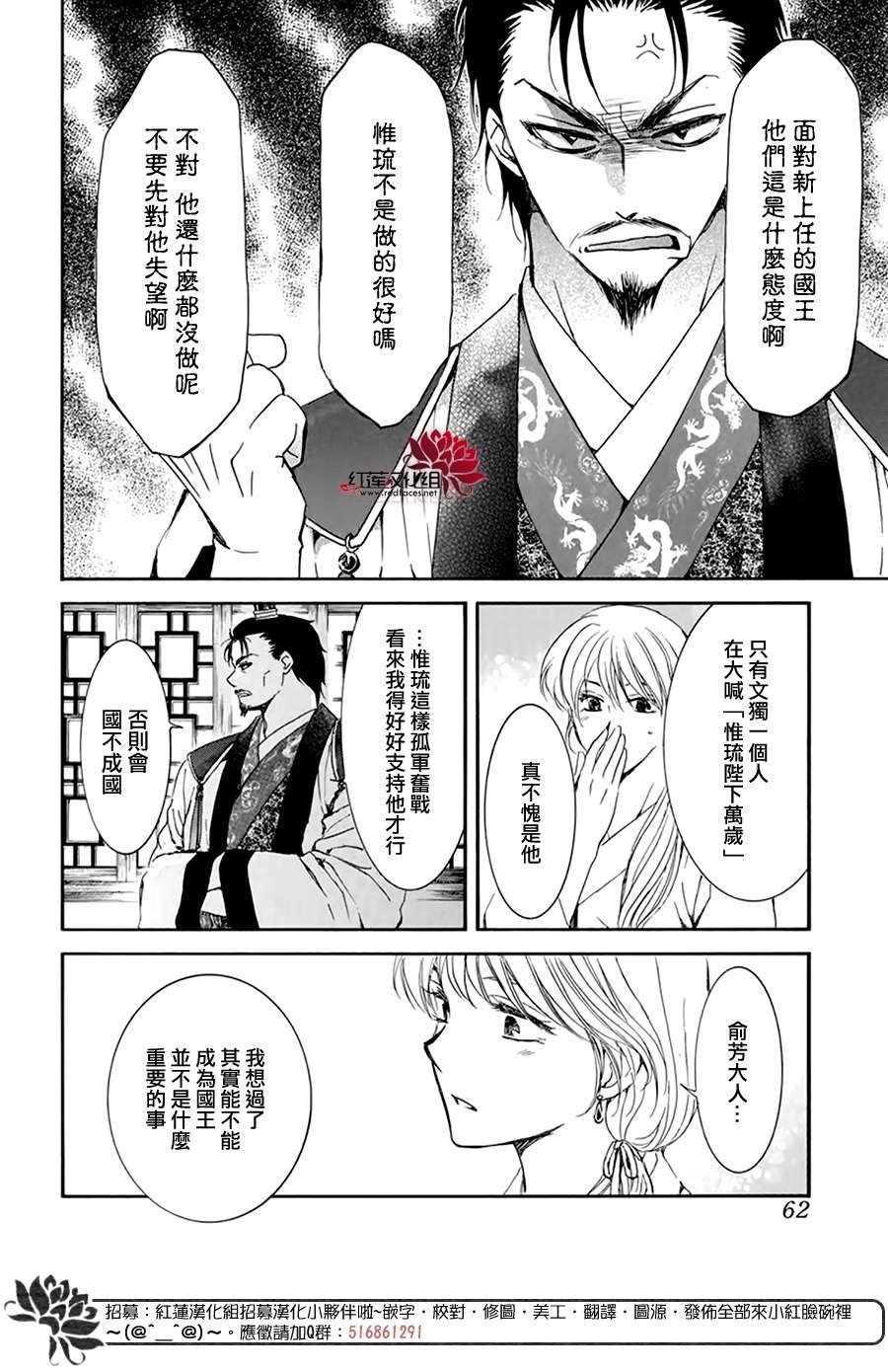 第195话 最后的愿望