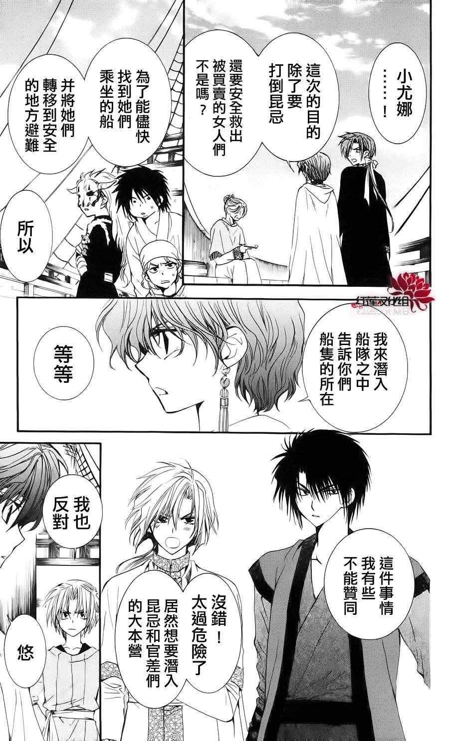 第34话