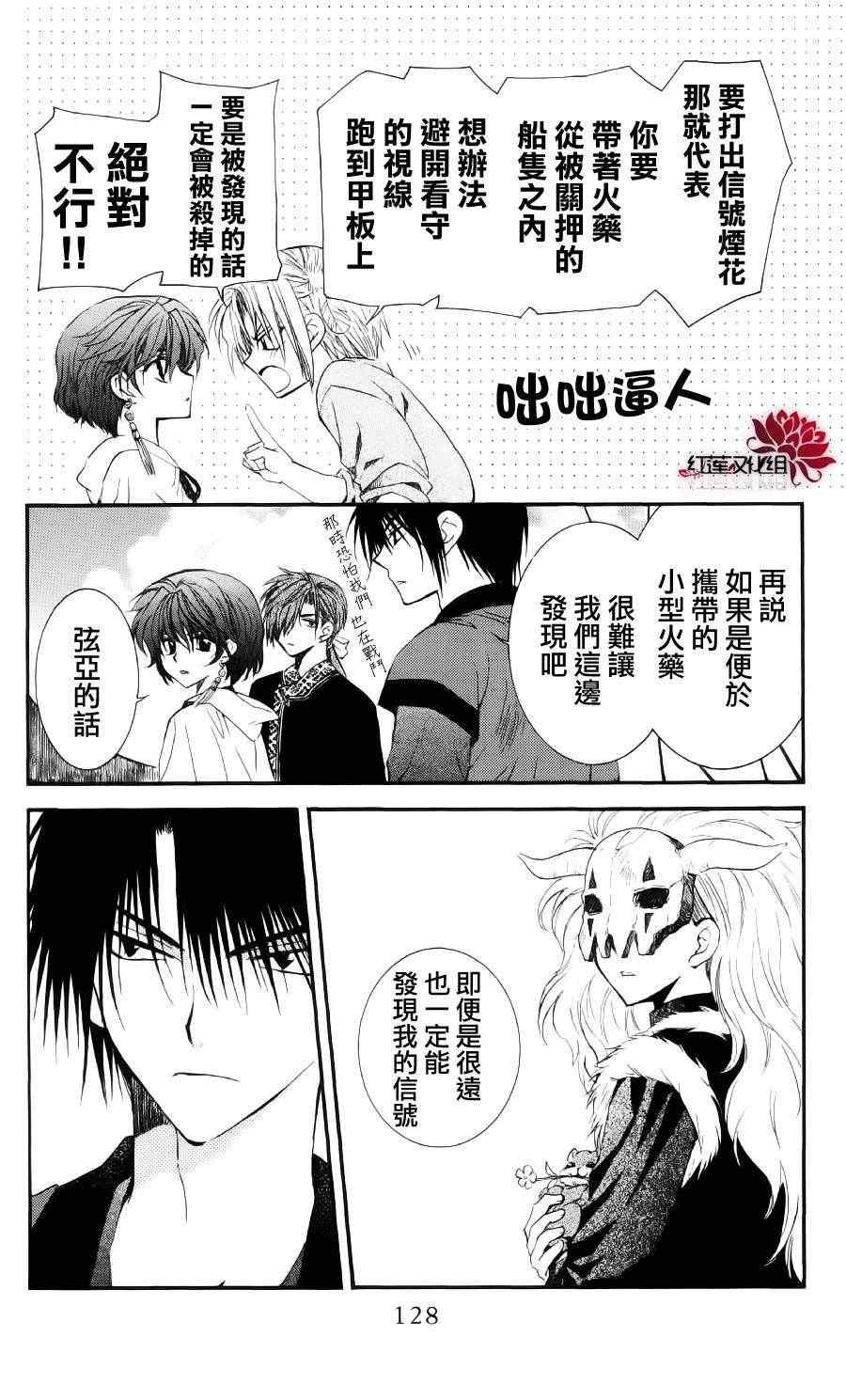 第34话