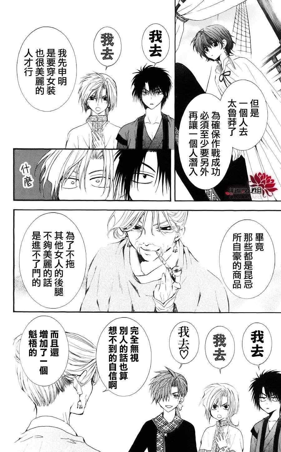 第34话