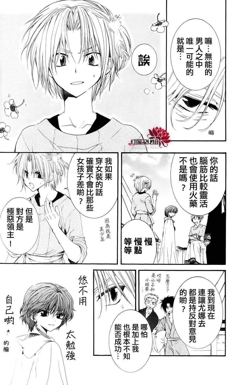 第34话