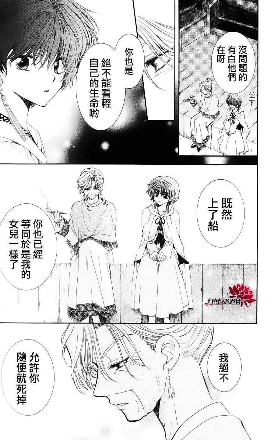 第34话