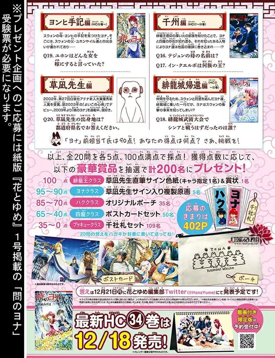 第200话