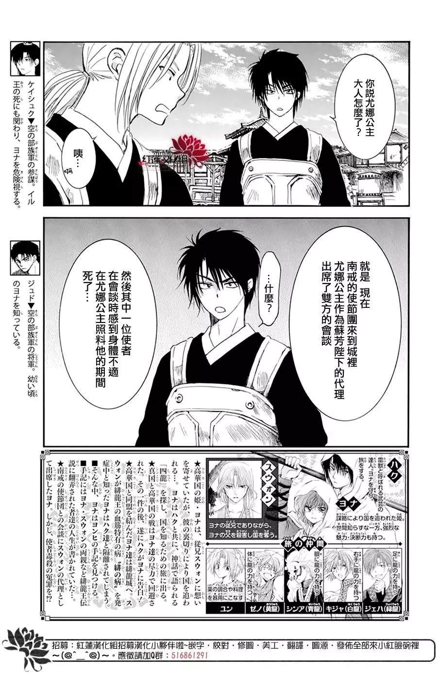 第200话