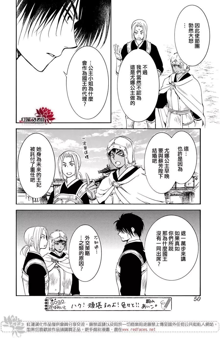 第200话