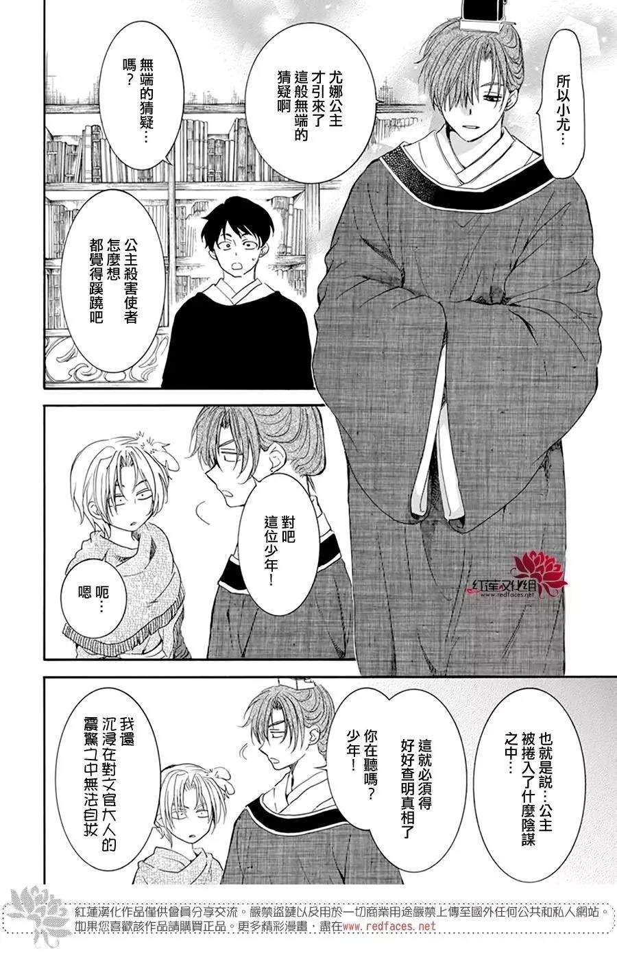 第200话