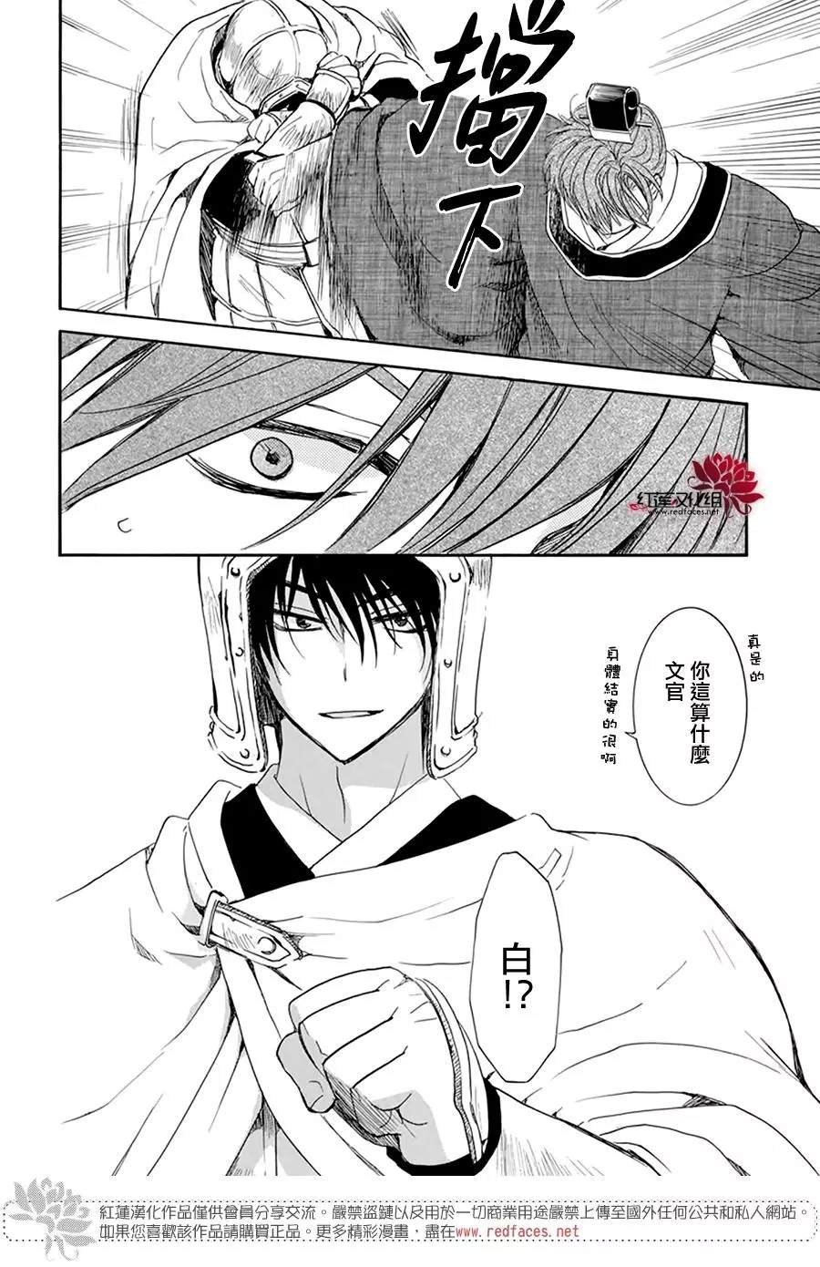 第200话