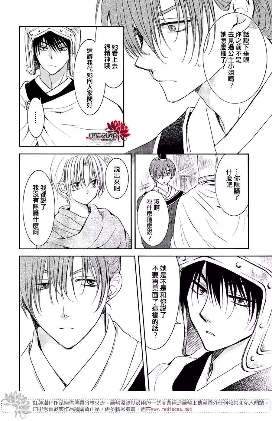 第200话