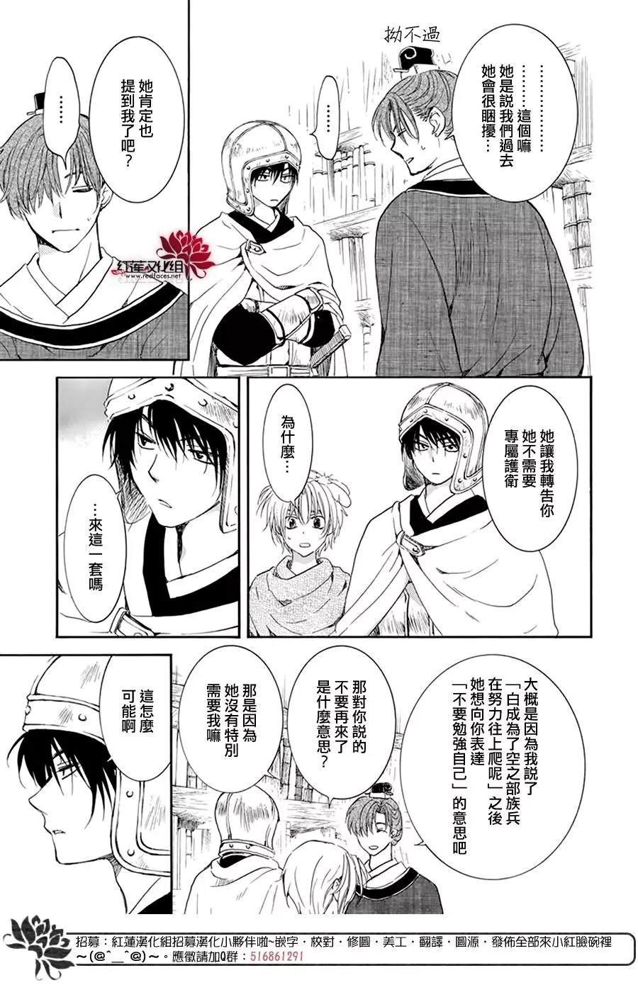 第200话