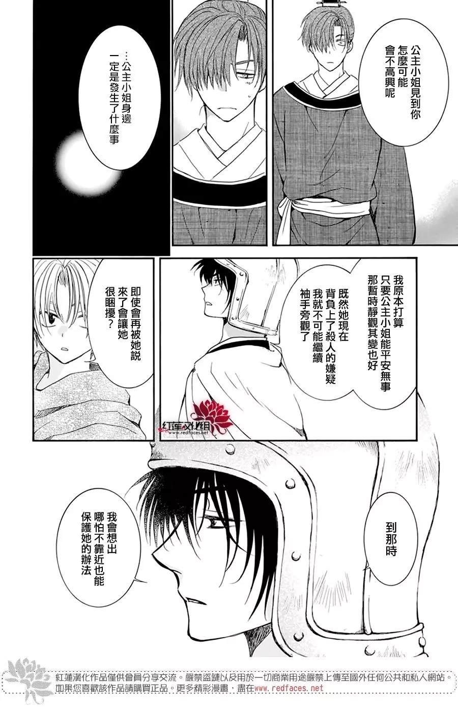 第200话