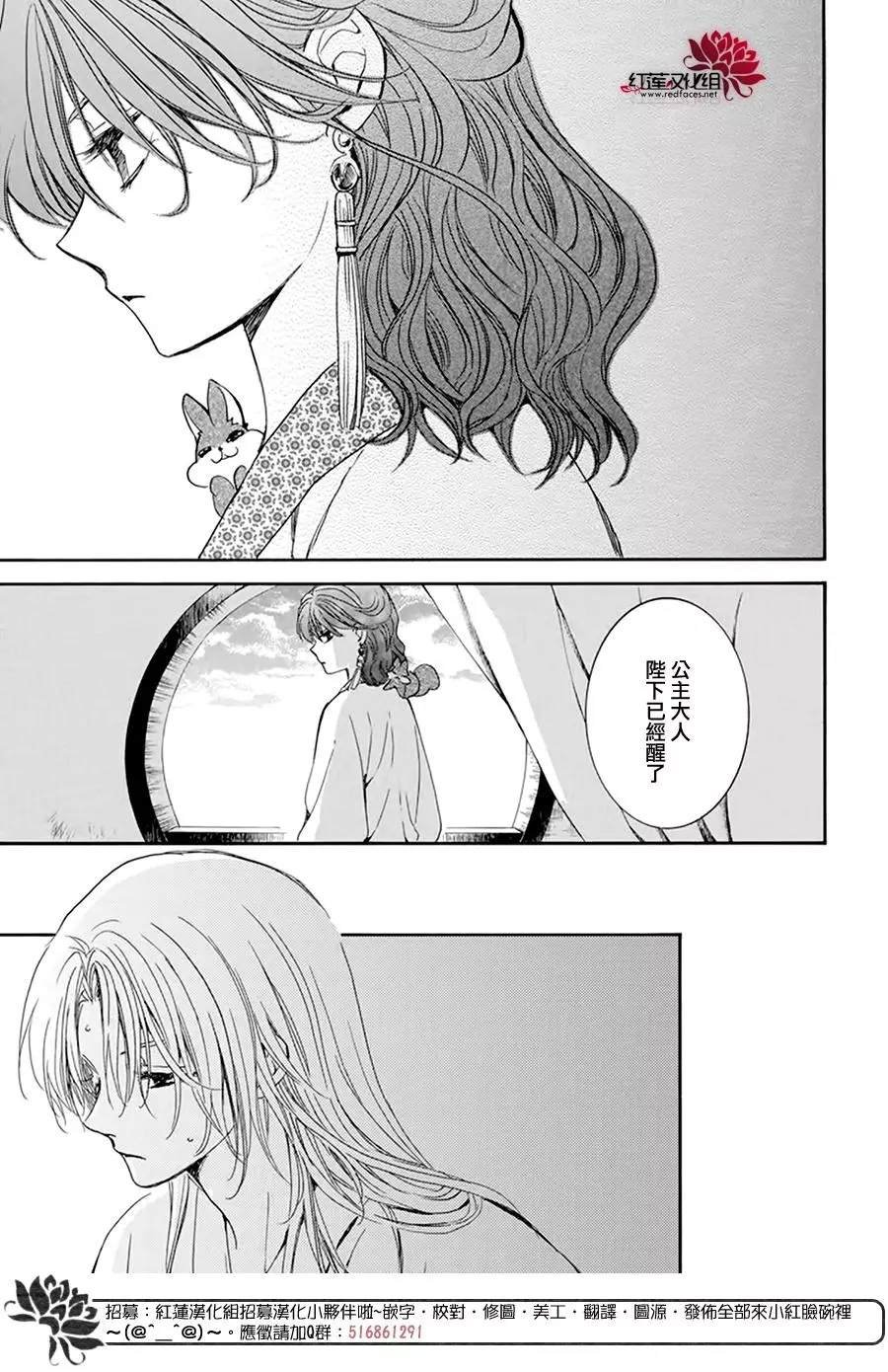 第200话