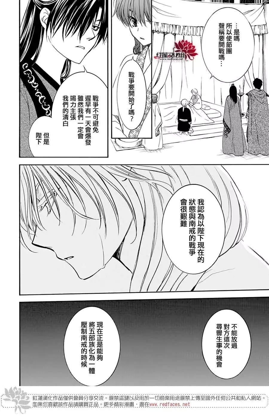 第200话