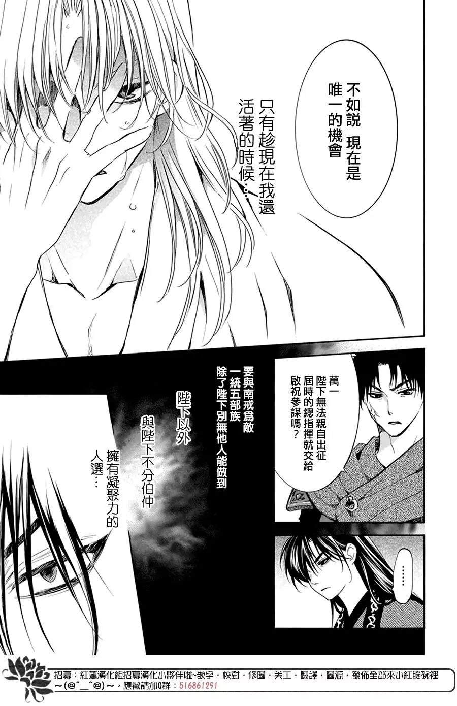 第200话