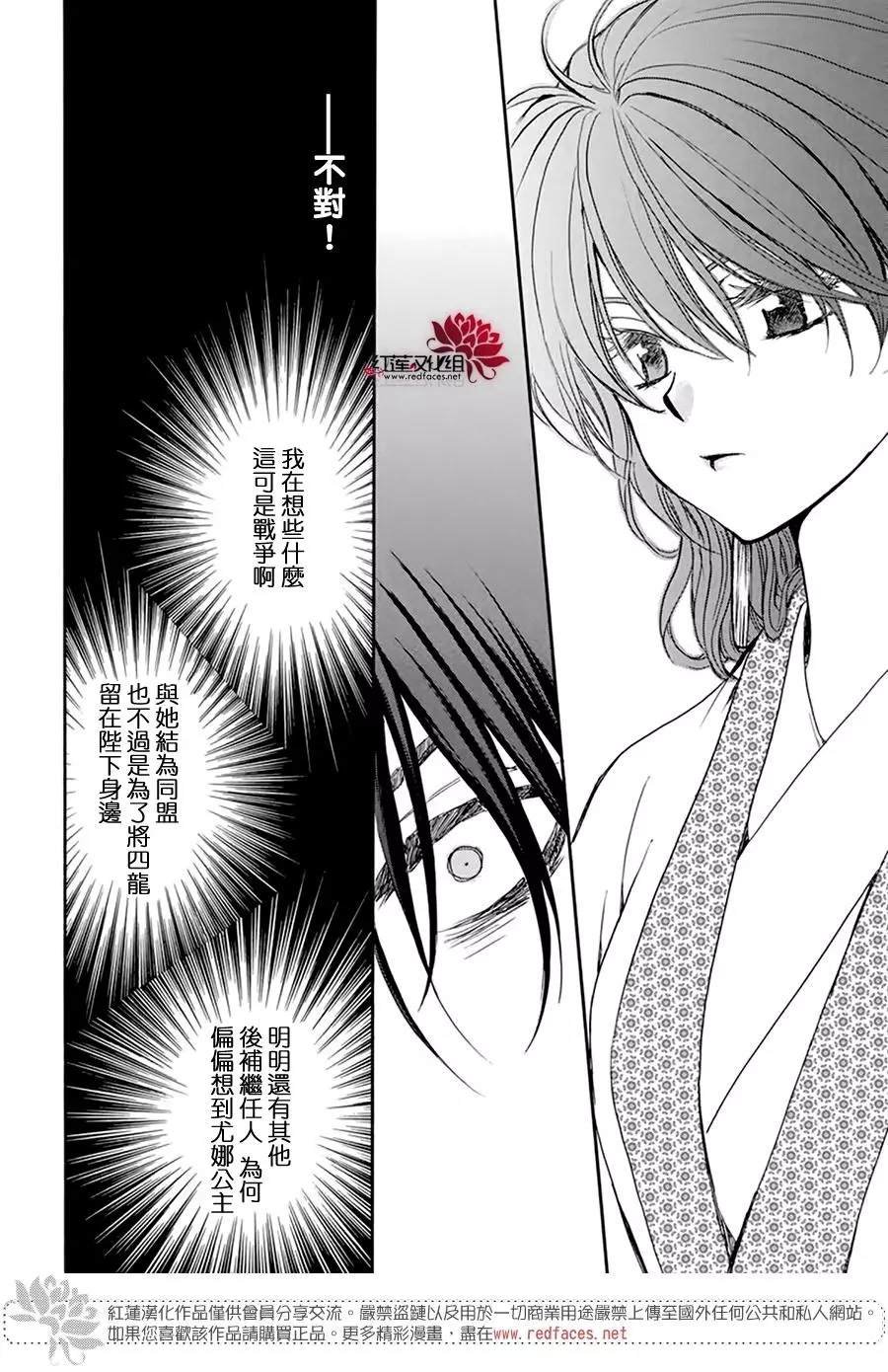 第200话