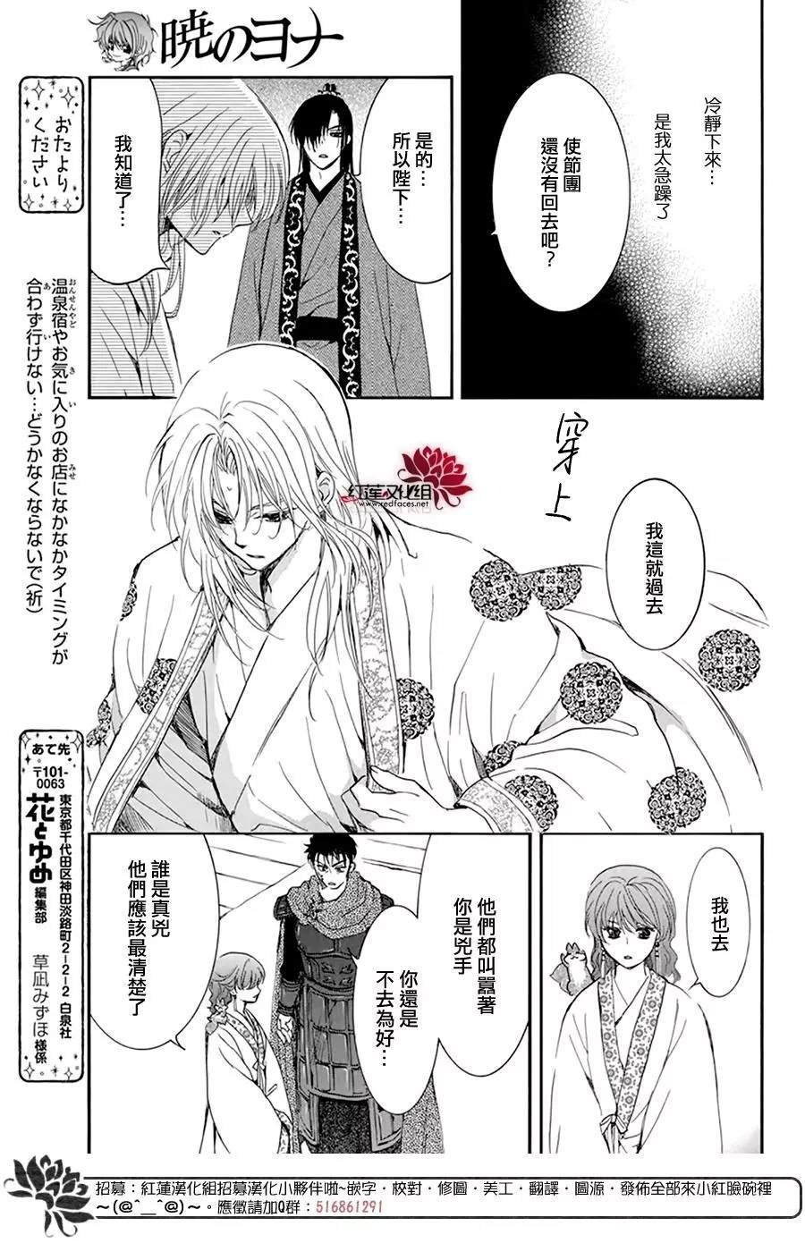 第200话