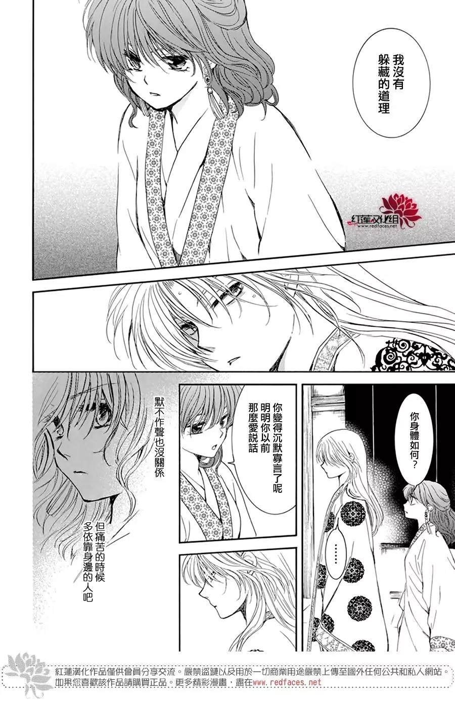 第200话