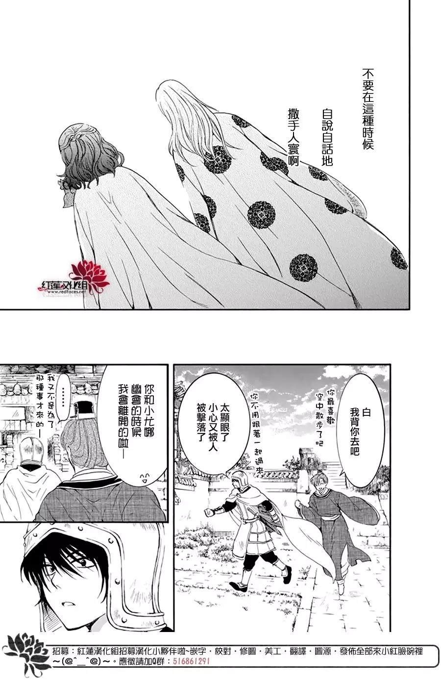 第200话
