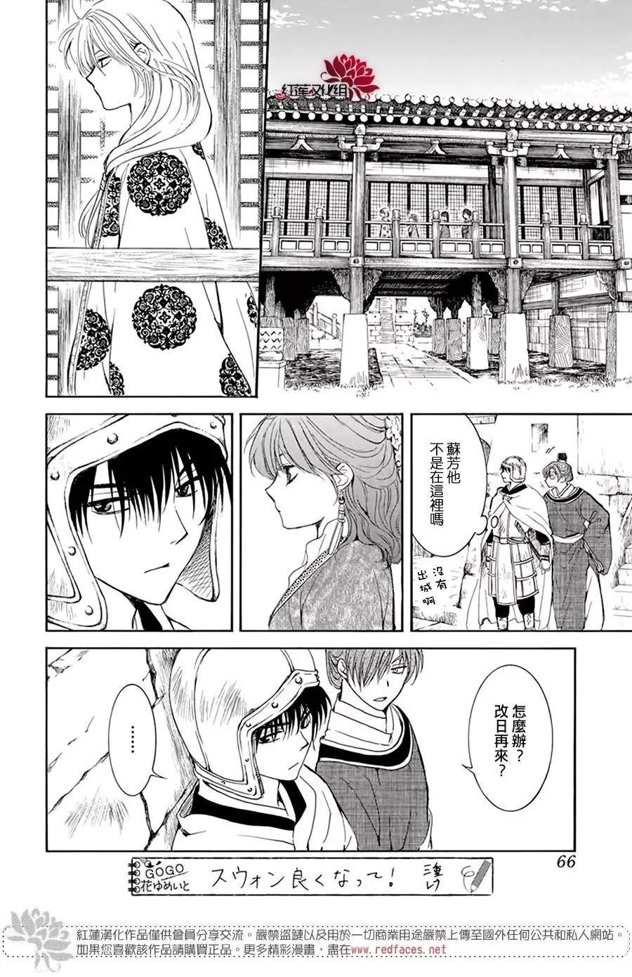 第200话