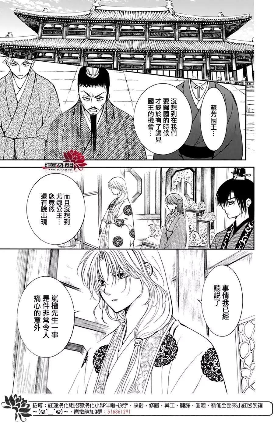 第200话