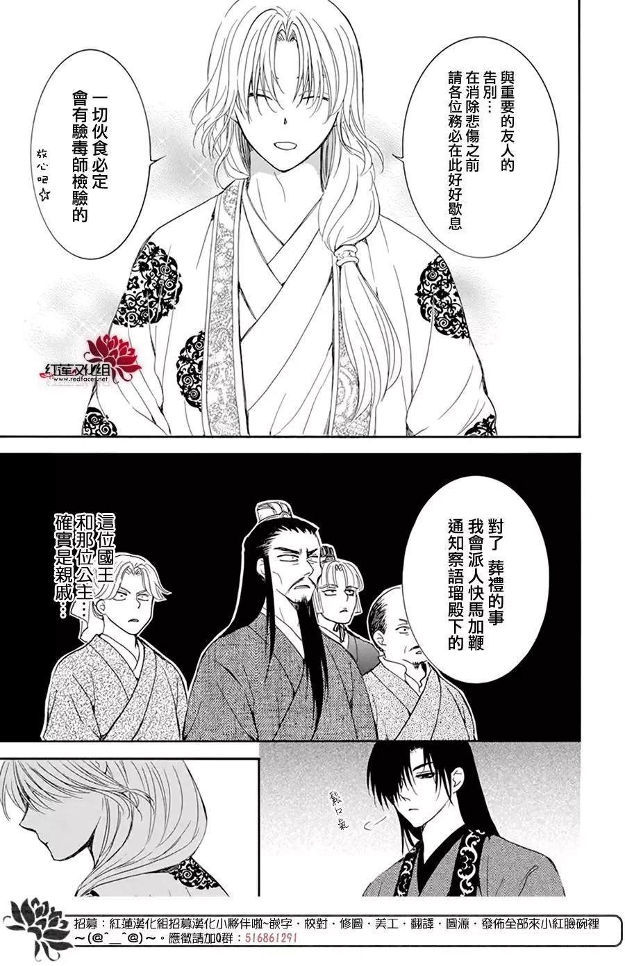 第200话
