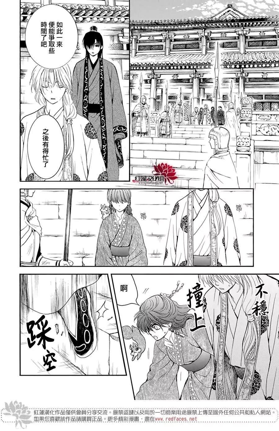 第200话