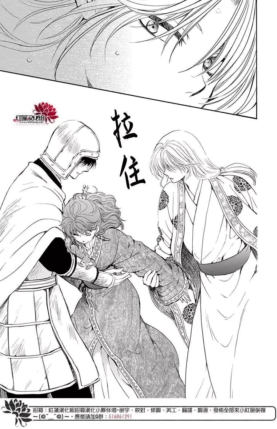 第200话
