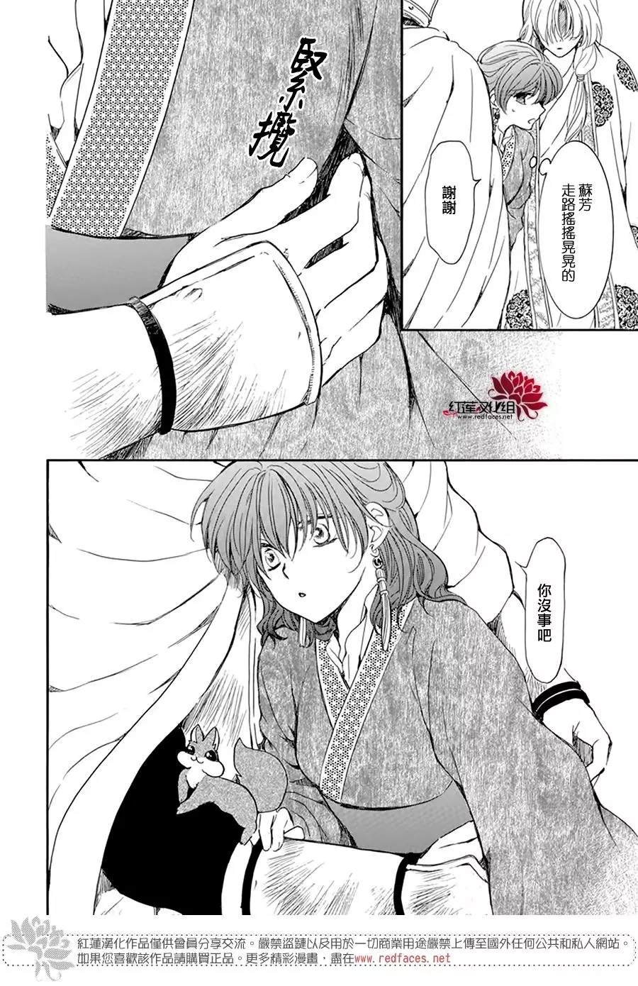 第200话