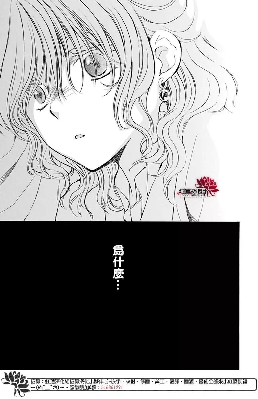 第200话