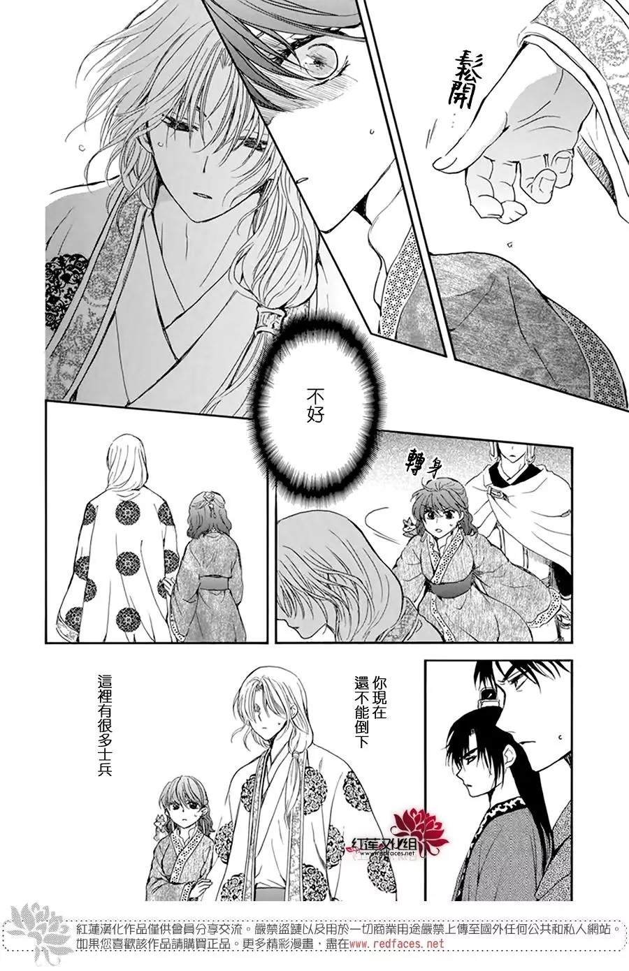 第200话