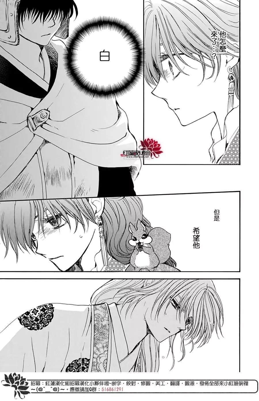 第200话