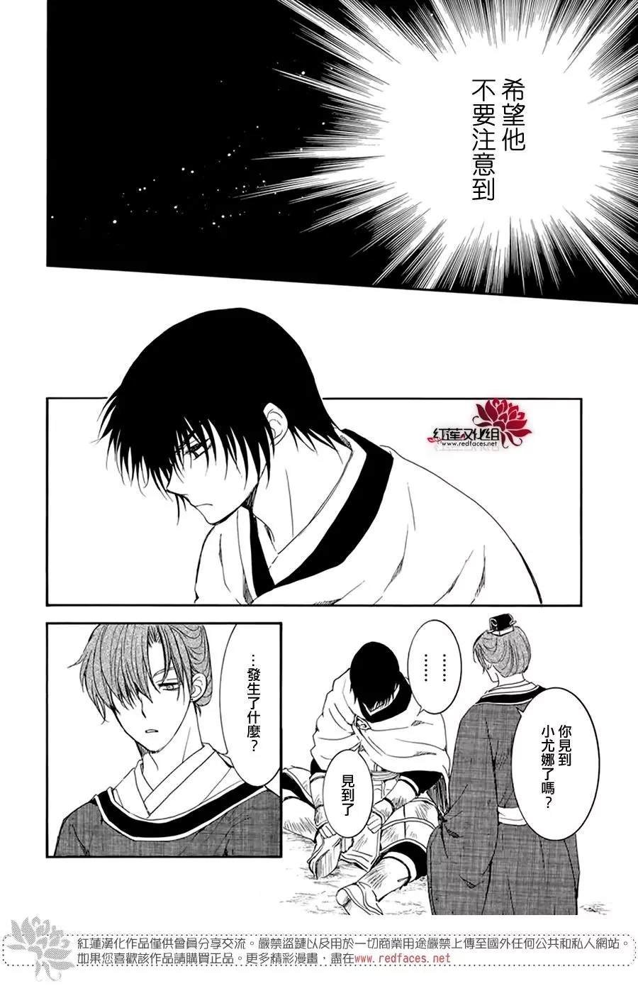 第200话