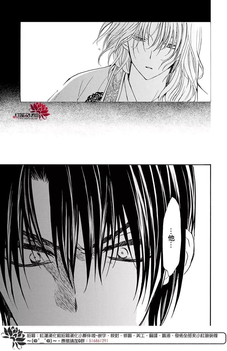 第200话