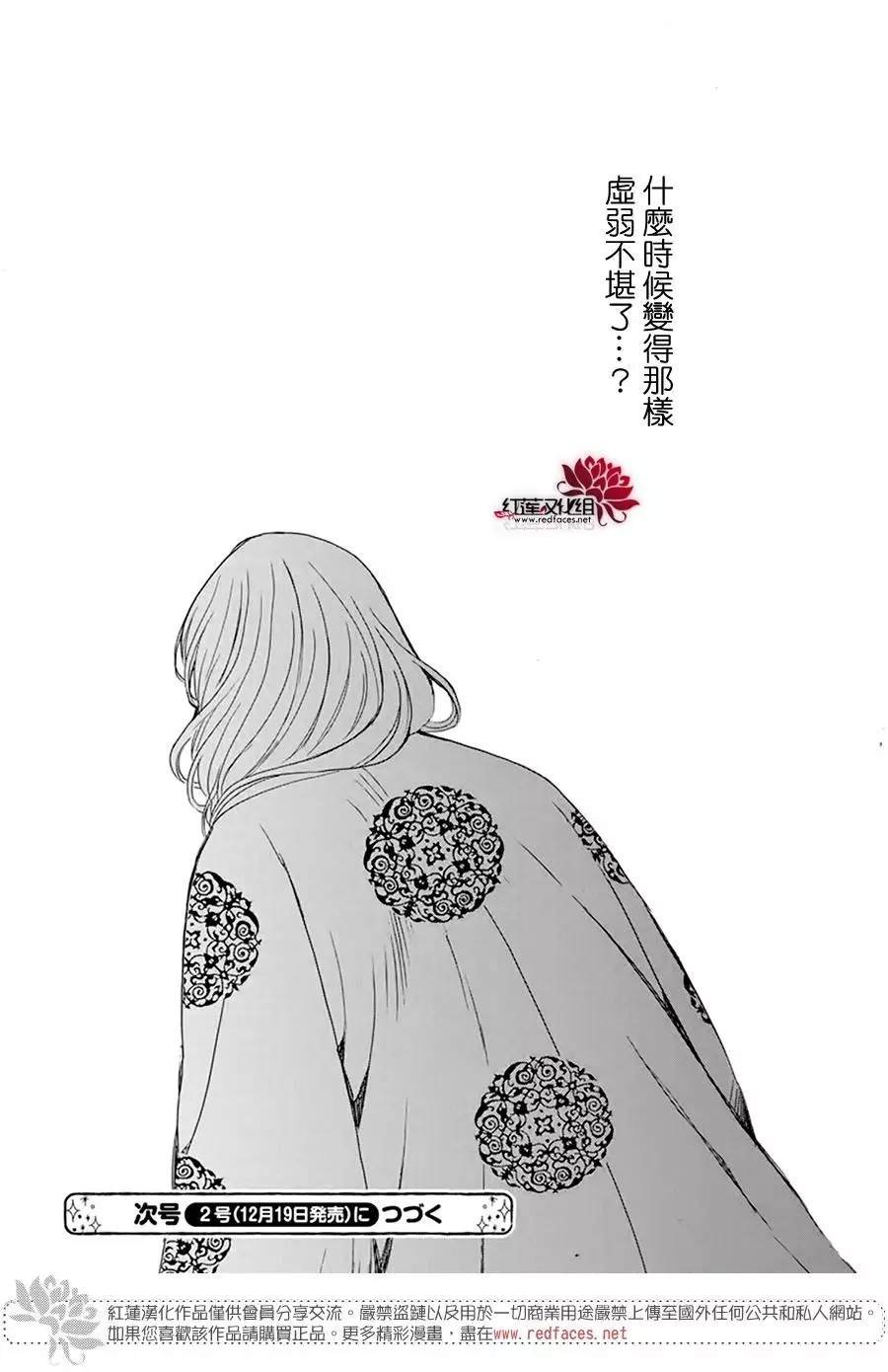 第200话