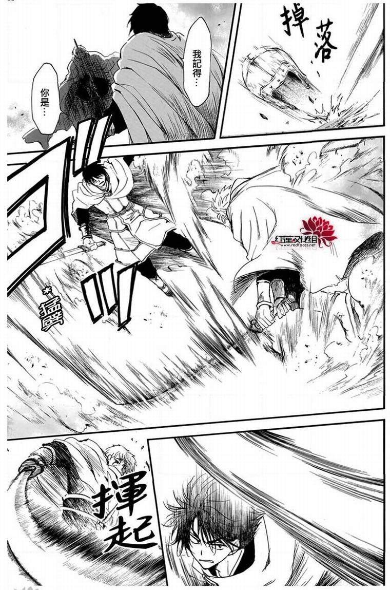 第201话