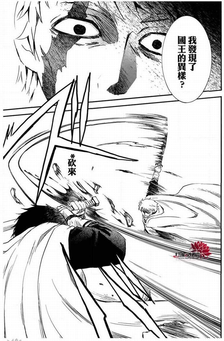 第201话