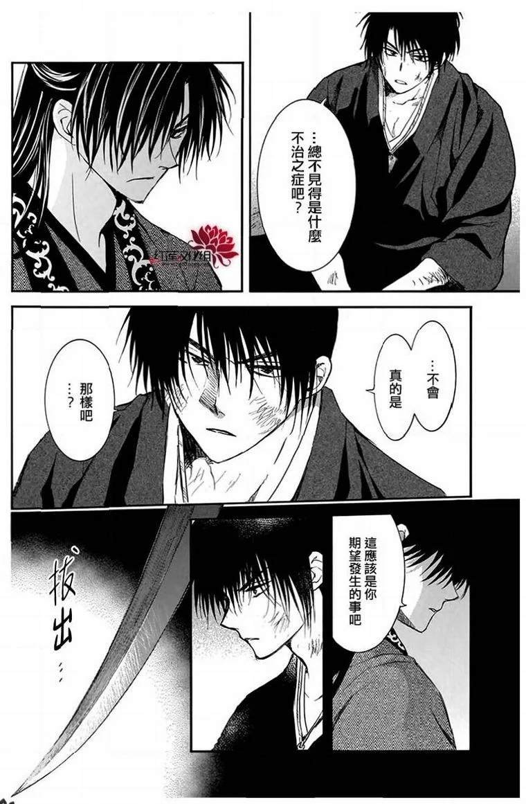 第201话