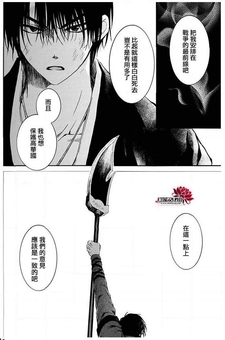 第201话