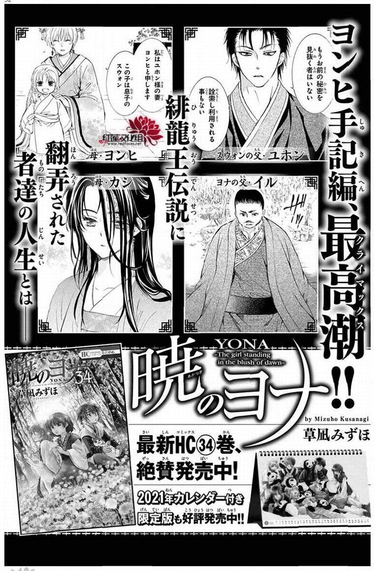 第201话