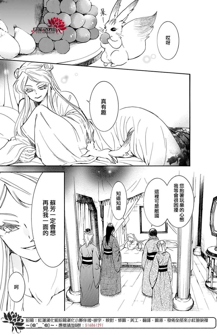 第203话 所谓被夺走的错觉