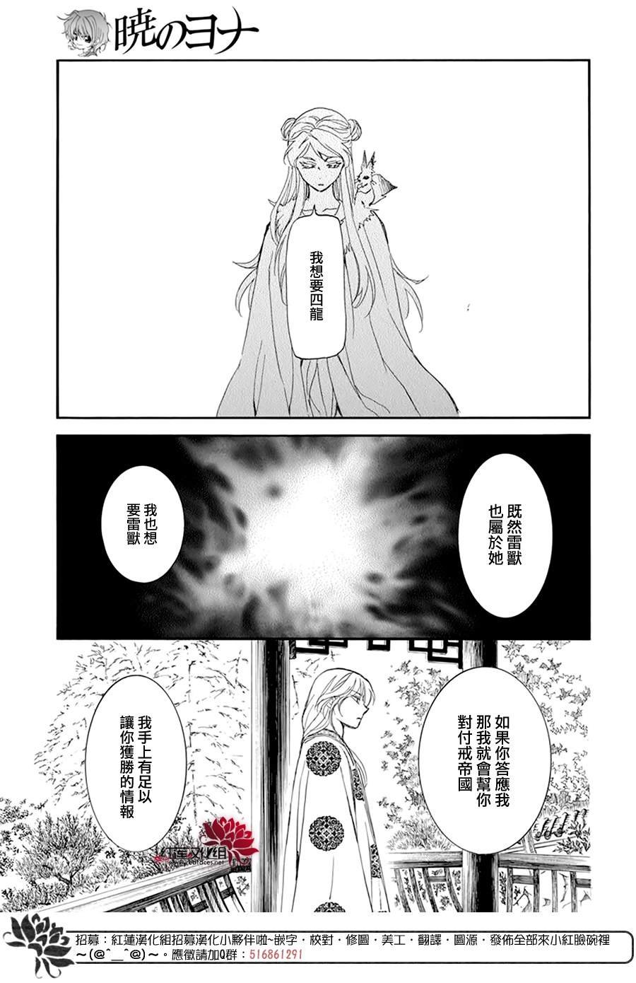第203话 所谓被夺走的错觉