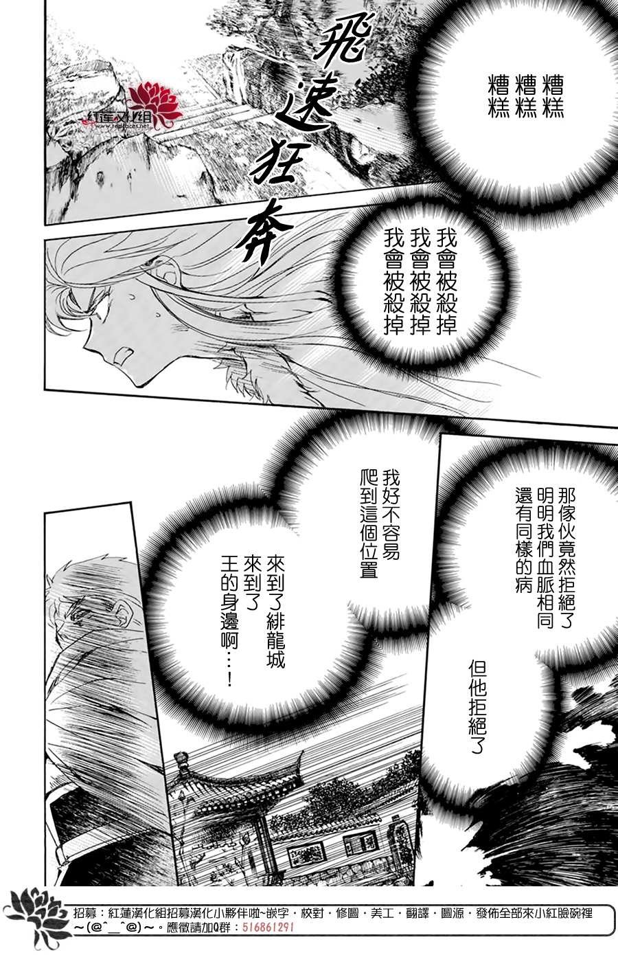 第204话 单方面的亲爱
