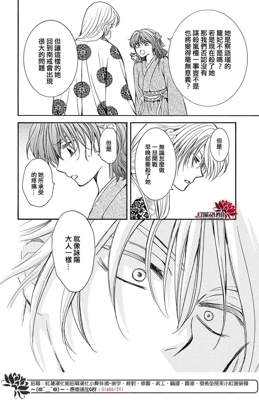 第204话 单方面的亲爱