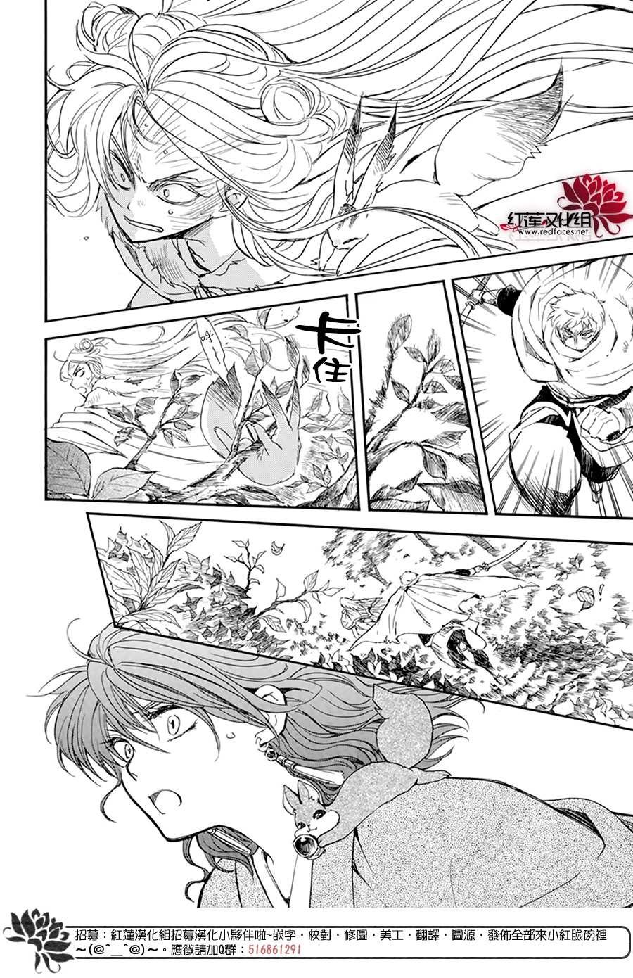 第204话 单方面的亲爱