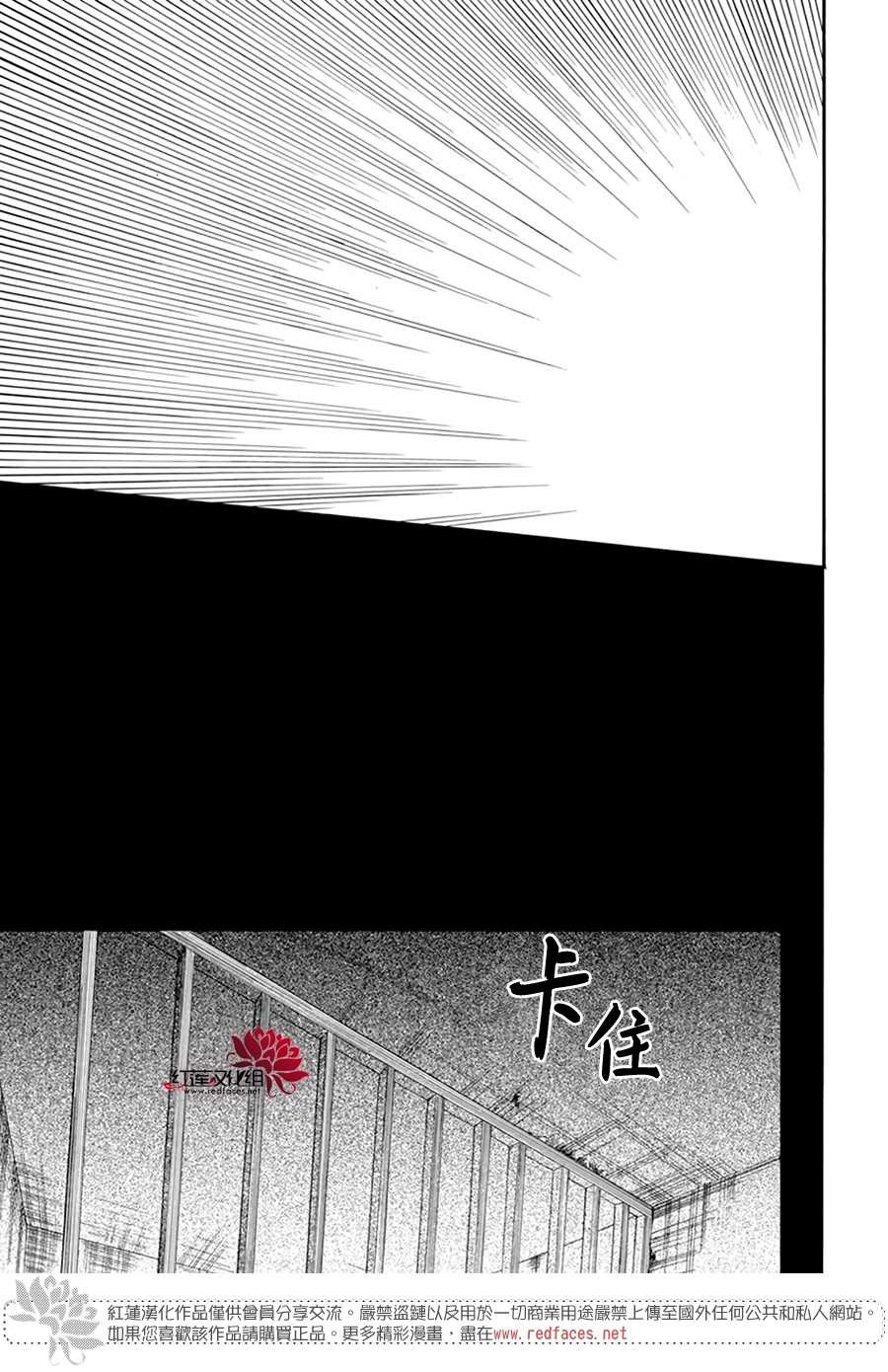 第204话 单方面的亲爱