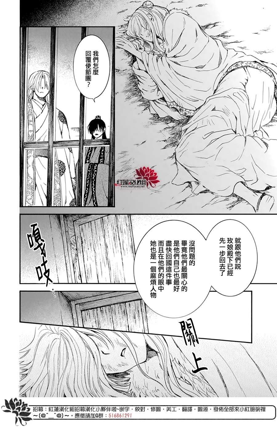 第204话 单方面的亲爱