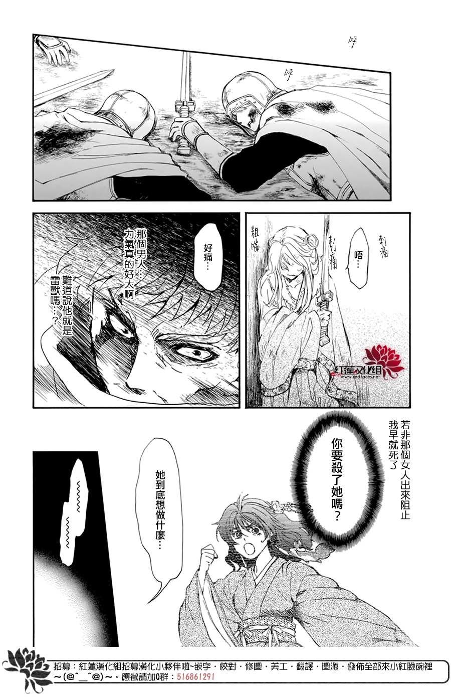 第204话 单方面的亲爱