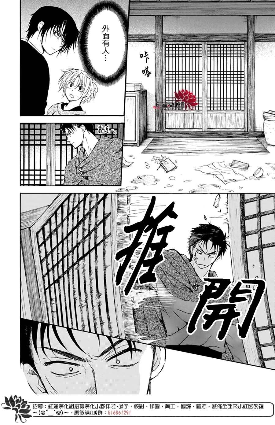 第207话